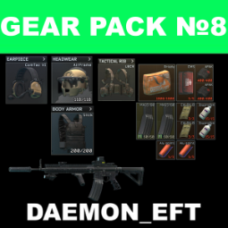 [NEW WIPE] ✅▶GEAR PACK №8|| Airframe||HK416||Slick||x180 M856A1 | Kit✅ 0